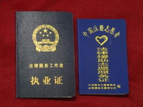 基层法律服务与法律事务代理工作制度探究