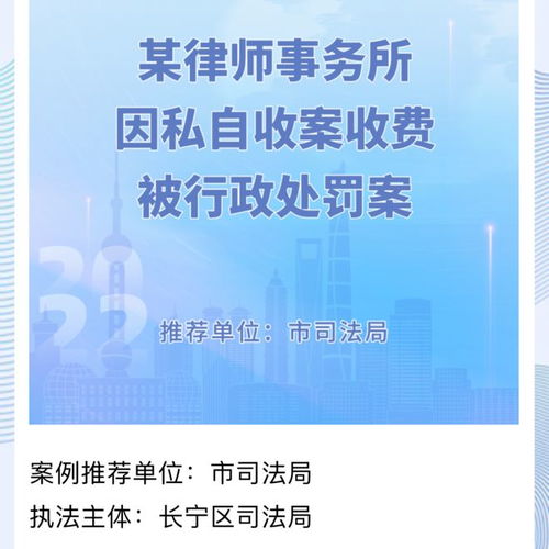 聚焦行政执法典范，守护城市法治秩序——上海市2022年度行政执法十大案例网络票选邀您参与