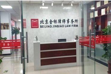 交通事故后的法律指南 咨询、诉讼与专业律师代理