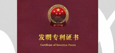 玩具能否申请发明专利？法律事务代理为您解答