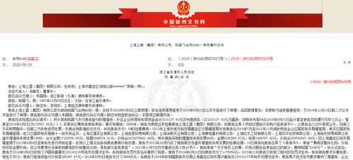 挂靠经营中收取虚开增值税专用发票的法律责任界定与代理应对