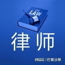 律师执业中的自我保护与风险防范